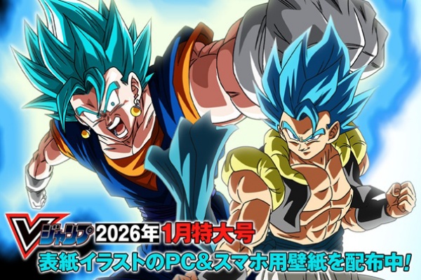 遊戯王&ドラゴンボール通販予約情報局 - ドラゴンボール
