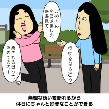 素直に生きるメリットあるある|毎日の共感ネタ