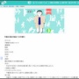 女性がスク水を着た体格がっちりのメガネ男につきまとわれる事案が発生