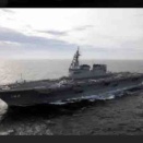 いせ　(ヘリコプター搭載護衛艦)