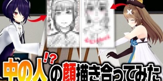 【あおぎり高校】たまこま、中の人の顔をお互い描き合ってみた結果w