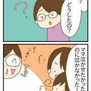 誕生日と術後5年検診⑤