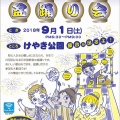 雨が絶対ふらない奇跡の盆踊り
