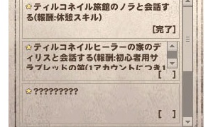 …ブロニーはセミの幼虫みたいなものなんですよ