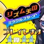 【画像】Adoさん「『リズム天国』最新作のプレイ配信やりまーす」　→　ガチで異次元のとんでもない同接数を叩き出してしまうｗｗｗｗｗ