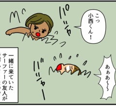 泳げないのにラオスで水遊びした話 後編