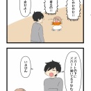 入園式の朝から大泣き