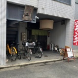 『三〇』の画像