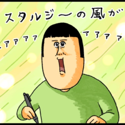 まめこ　ページ まめきちまめこニートの日常 Powered by ライブドアブログ