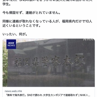 1F 岡本 透 風景画展 : アート カゲヤマ・画材・額縁・画廊