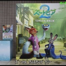 ズートピア2スタンプラリー