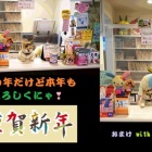 『近内令一先生の年賀状&2012年の火星スケッチ&MAKSY60による月・惑星　2021/01/06』の画像