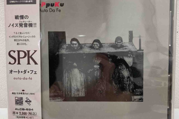 その他 cd SEKAI NO OWARI/silent/初回限定盤A(CD+DVD