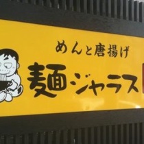 格闘技 大阪グルメ くらくらな日々z 関西 神戸 京都 東京