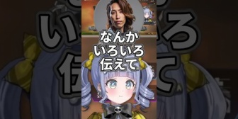 【ぶいすぽ】うみんぐ、釈迦リグゼの10万円事件について聞く
