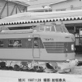 1987-1　雪の塩狩峠でブルートレイン