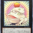 【遊戯王OCG】本日7月9日は10年前に「餅カエル」が初めて登場した日！
