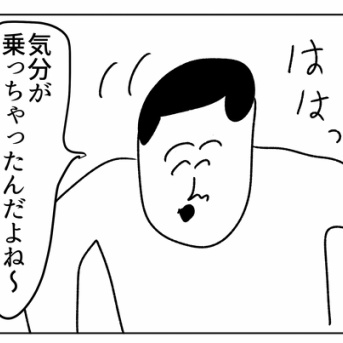 今はやめてほしい