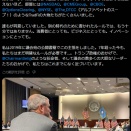 暗号通貨を一括りにして批判するのはやめてください。