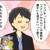 映画『君の顔では泣けない』ジャパンプレミアへ(後編)