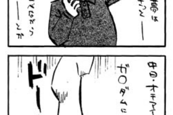 イラストレーター兼漫画描き 花小金井正幸の日々 絵描人デイズ みこすり半劇場