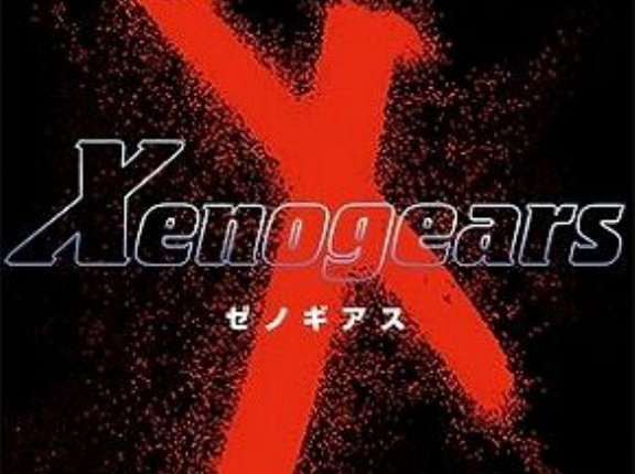 ゼノギアスとかいうよくわからなかったゲーム