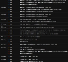 【艦これ】艦これこよみ(艦これイベントカレンダー)【かんこよ】