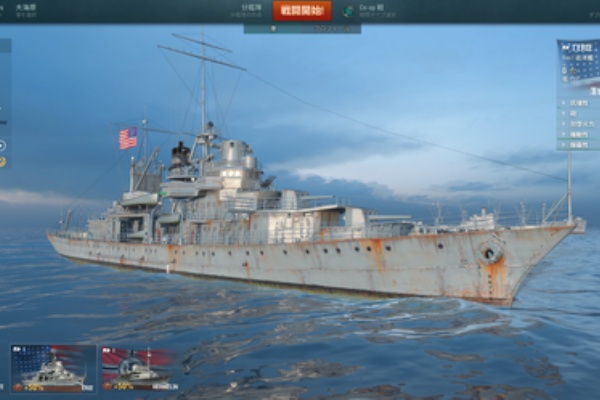 Wowsのはじめ 港の基本説明