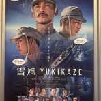 つ～しー通信　ごきげんな毎日