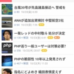 でぷスポ１５号館
