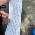 パワー不足！