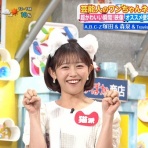 激烈！女子アナニュース