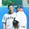 【悲報】立教大学、U-18日本代表に練習試合で負ける 	