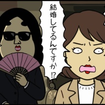 【5】『妖怪・乳離れず（マザコン男）』珍獣File.01