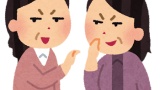 女だらけの職場で働いたことある奴ｗｗｗ