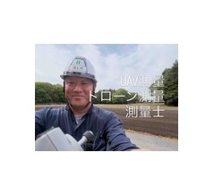 #高根沢測量　#UAV測量 #GPS基準点測量 #高低測量　#アクセスUP #地震　#揺れ
