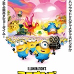 MAKUHARI LOVE CINEMA　
