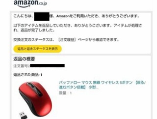 情けないが事実上敗北宣言(;´Д｀)