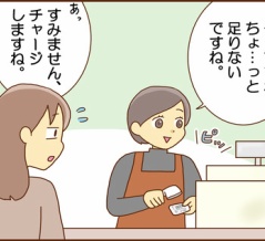 カルディの店員さんの優しい気遣い