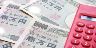 結果的に俺の出費も考慮した実質給与を計算すると、俺の方が赤字だった。なんとなくやる気がなくなりました。