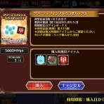 かどの千年戦争アイギスブログ