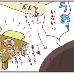 おじゃったもんせ双子