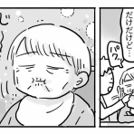新・規格外でもいいじゃない!!～シングルマザーたまことゆかいな子ども達～
