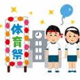 【修羅場】幼稚園の運動会で不審者対策のため参加者は事前登録制だったので夫に義両親は参加するのか聞いたら「遠いし来ないって」と。しかし当日、園の前に義両親の姿