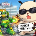 【捏造】NHK「1人の“ふつうの暮らし”に月28万円！？」…ネット「やらせにしても手を抜きすぎ」「自炊してる人の冷蔵庫じゃない」