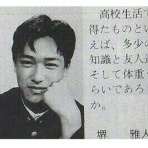 ラビット速報