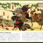 歴史文学館　山口素堂 室