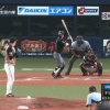 【vsオリックス】日ハム玉井、6回に勝ち越しを許す…