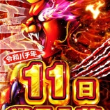 『2026.9/11　マルハン新宿東宝ビル　ニャンギラス』の画像