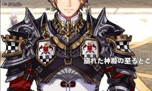 最強のフライングソードにやられた